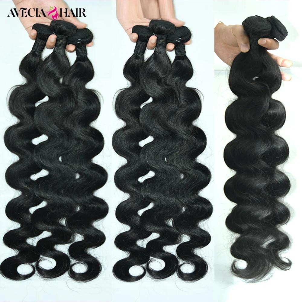 AVECIA-Mèches Indiennes Ondulées 100% Naturelles pour Femme, Extensions de Cheveux Humains Bruts, Qu
