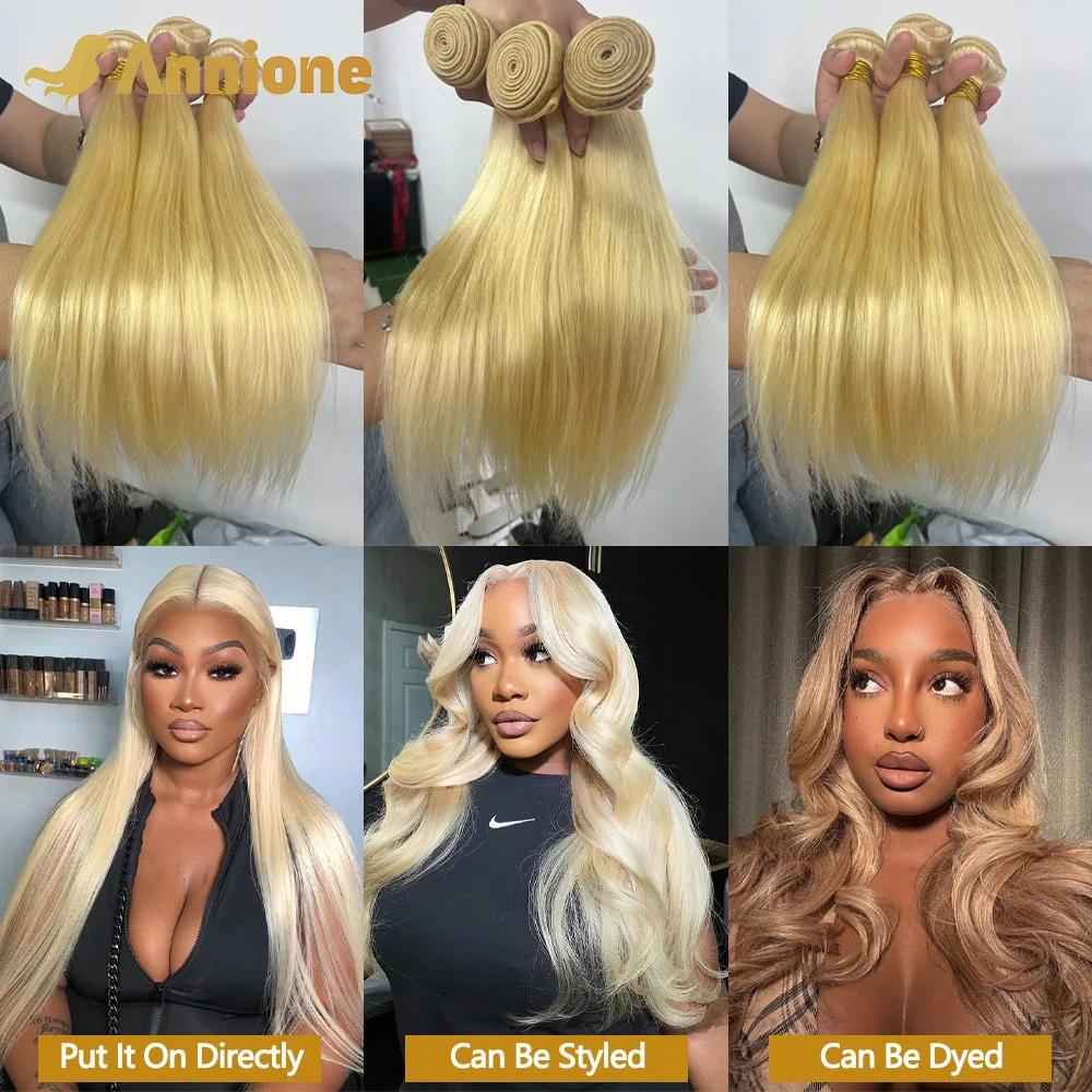 Annione 613 paquets de cheveux humains 12A paquets de cheveux humains droits cheveux humains crus 10