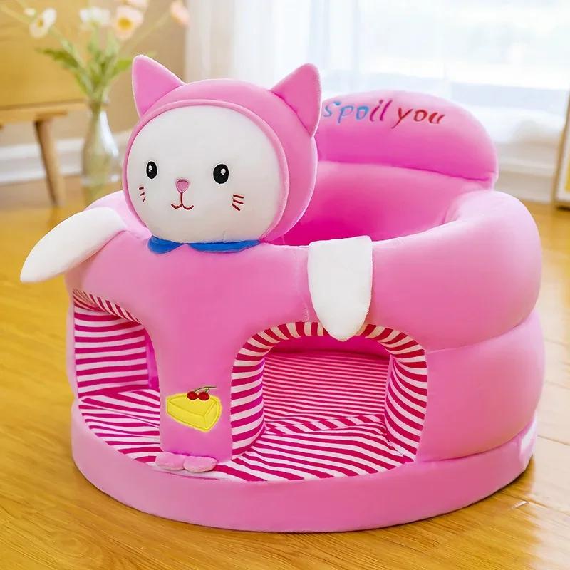 Housse de siège de Support de canapé pour bébé, mignonne, en peluche, pour apprendre à s'asseoir, ch