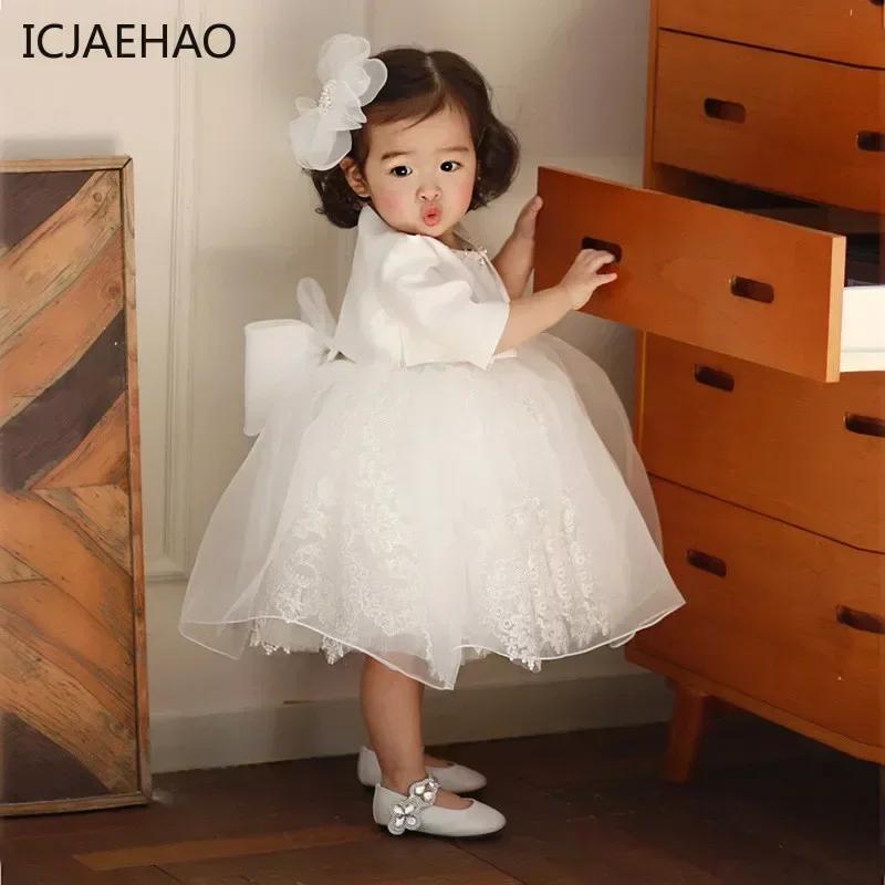 Robes de fête d'anniversaire pour petites filles, vêtements assortis en dentelle bouffante à manches