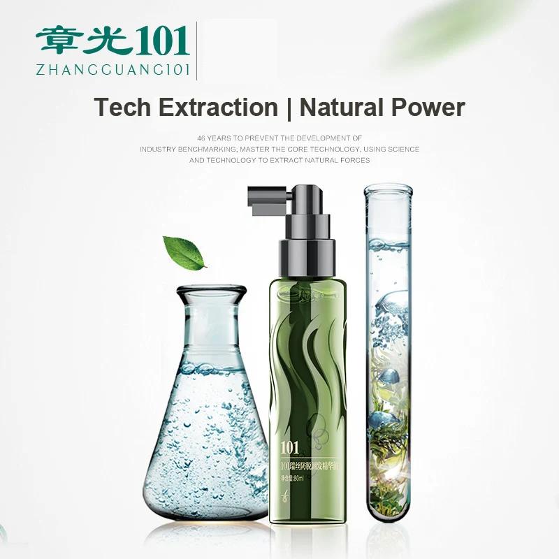 ZHANGGUANG – tonique Anti-chute de cheveux, 80ml, Anti-chute de cheveux, phytothérapie chinoise, thé
