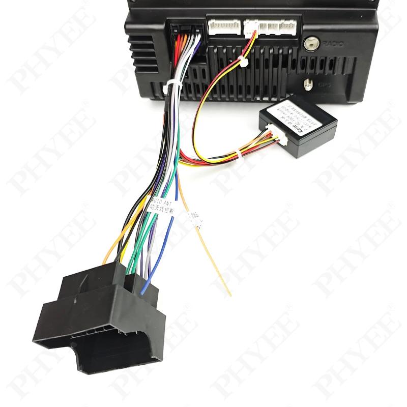Faisceau de câbles Quadlock, décodeur de Bus CAN, rétention SWC, adaptateur P&P 16 broches pour Radi
