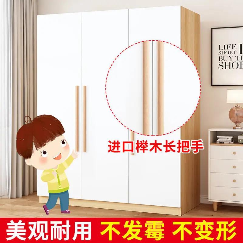 Armoire Simple, rangement de chambre à coucher domestique e ****, ma petite salle de location, range