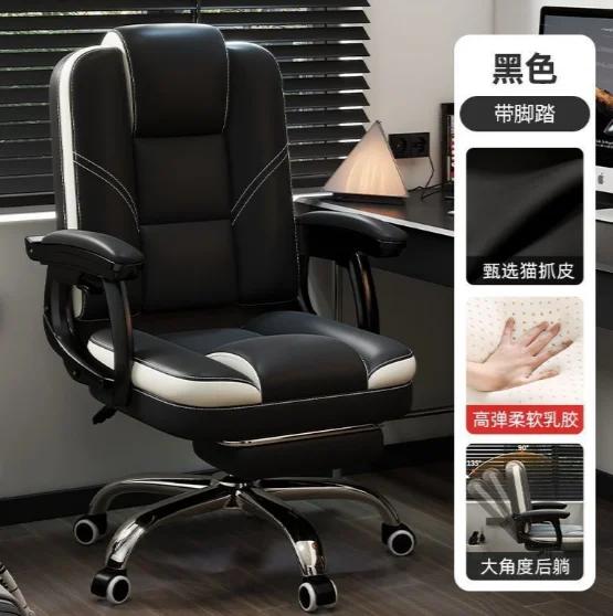 Salon moderne chaise de bureau Support ergonomique ordinateur de luxe chaise de bureau étude accoudo