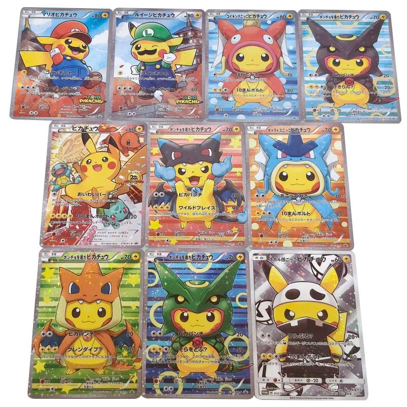 10 pièces/ensemble bricolage PTCG Version japonaise carte monstre de poche faite maison dessin animé