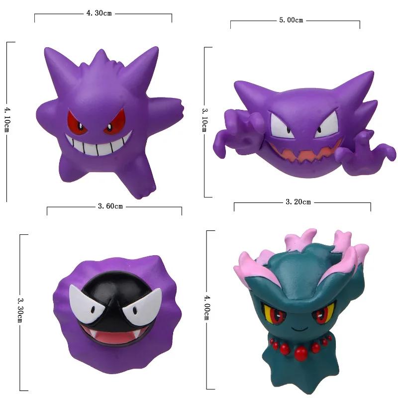 Emballage parfait fantôme Pokemon Figure voiture intérieur sortie d'air décoration Gastly Gengar Hau