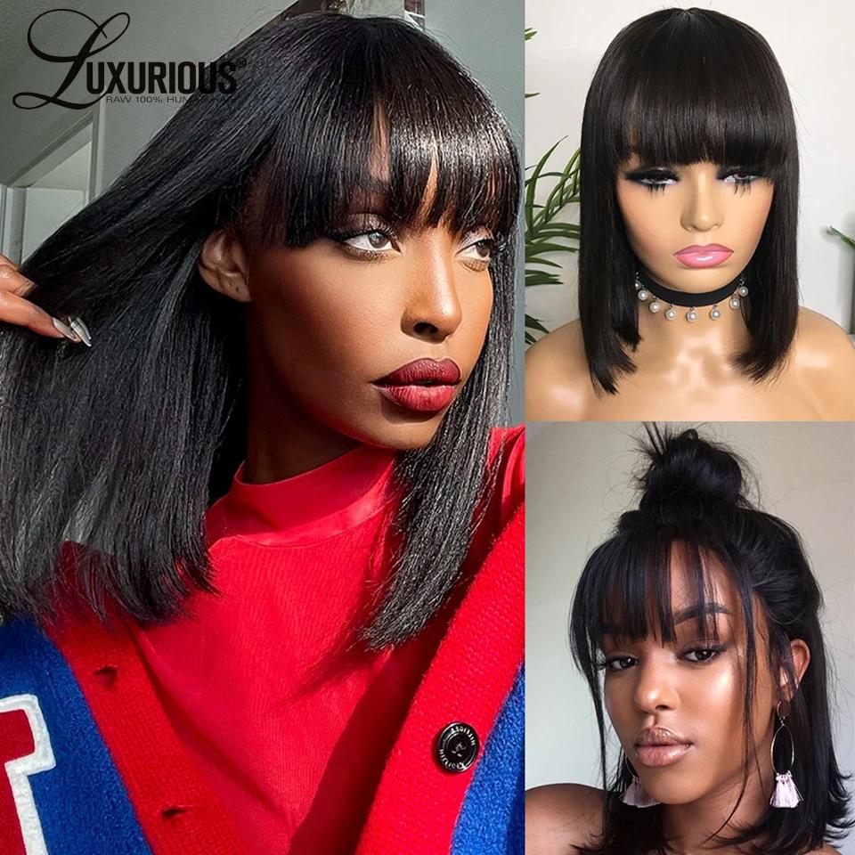 Perruque Bob courte noire sans colle avec frange pour femme, cheveux humains vierges brésiliens, den