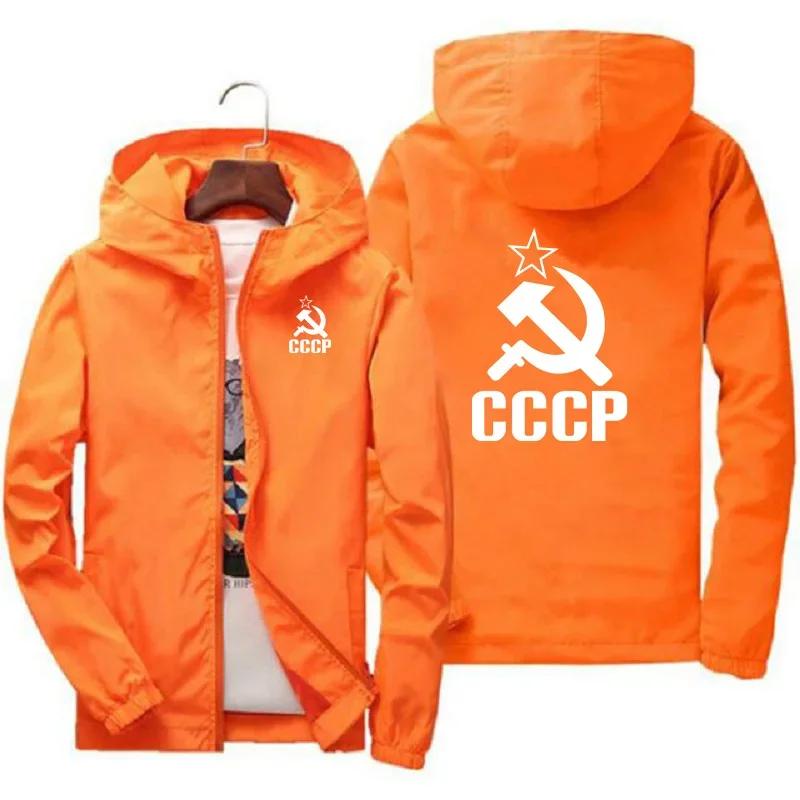 2025 nouvelle veste pour hommes Unique CCCP russe urss Union soviétique imprimé à capuche hommes Bom