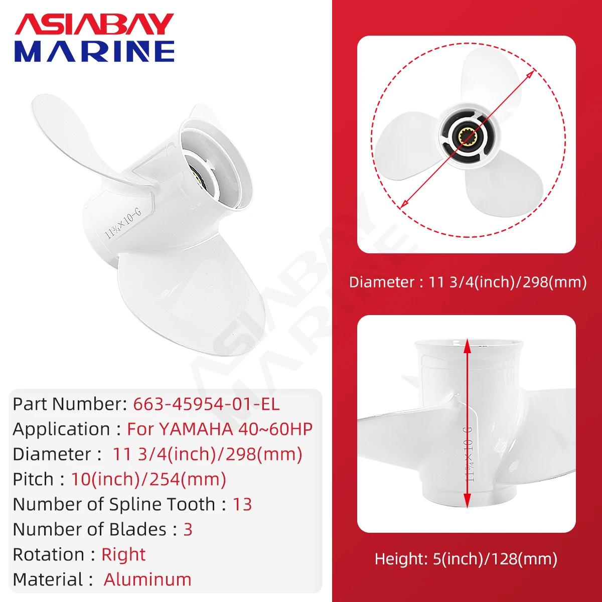 Pour hélice hors-bord Yamaha 11-3/4x10, 40 50 60 HP, 3 pales, 13 cannelures, RH, vis en alliage d'al