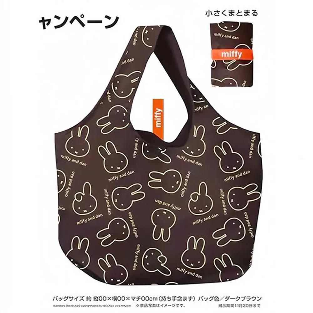Kawaii Miffy sac à provisions mignon lapin haute capacité pliable Portable Shopping sac fourre-tout