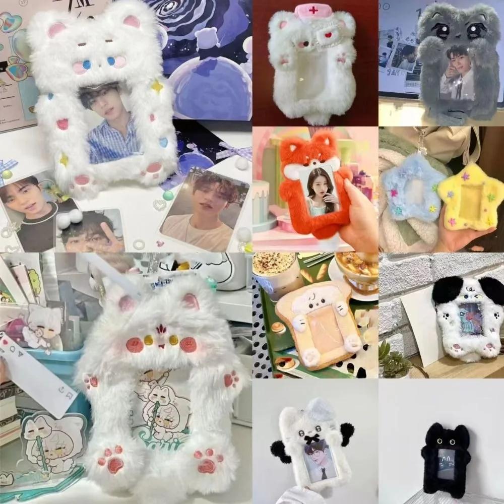 Étui pour carte photo en peluche, mignon, sac de dessin animé, porte-clés renard, étui pour carte ph