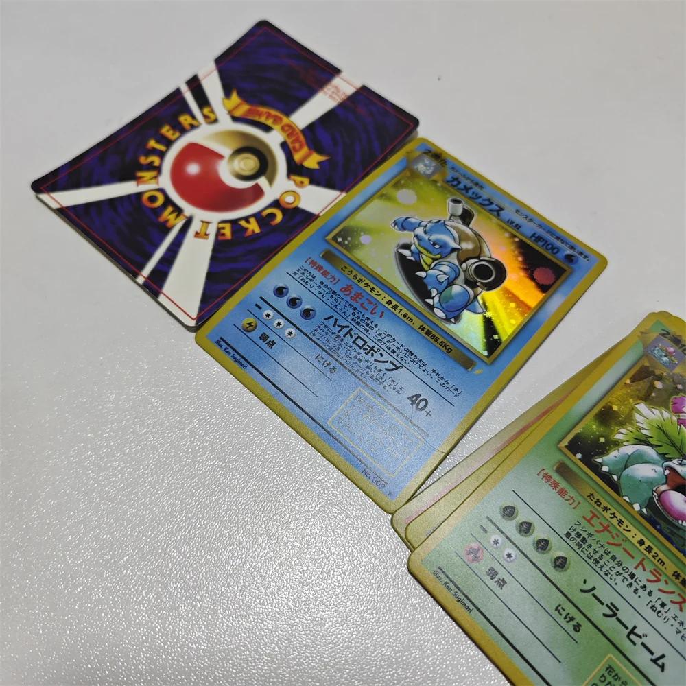 5 ensembles de cartes à collectionner Pokémon 1ère édition, version ancienne, dos de carte Charizard