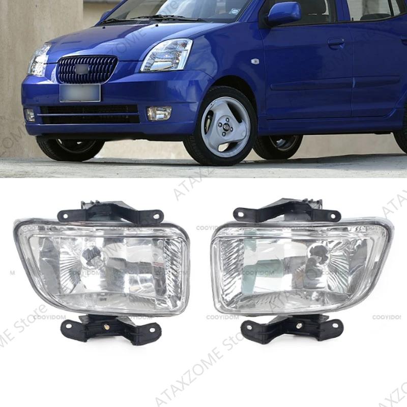 Ensemble de feux antibrouillard pour KIA Morning Picanto Hatchback 2004 2005 2006 2007, pare-chocs a