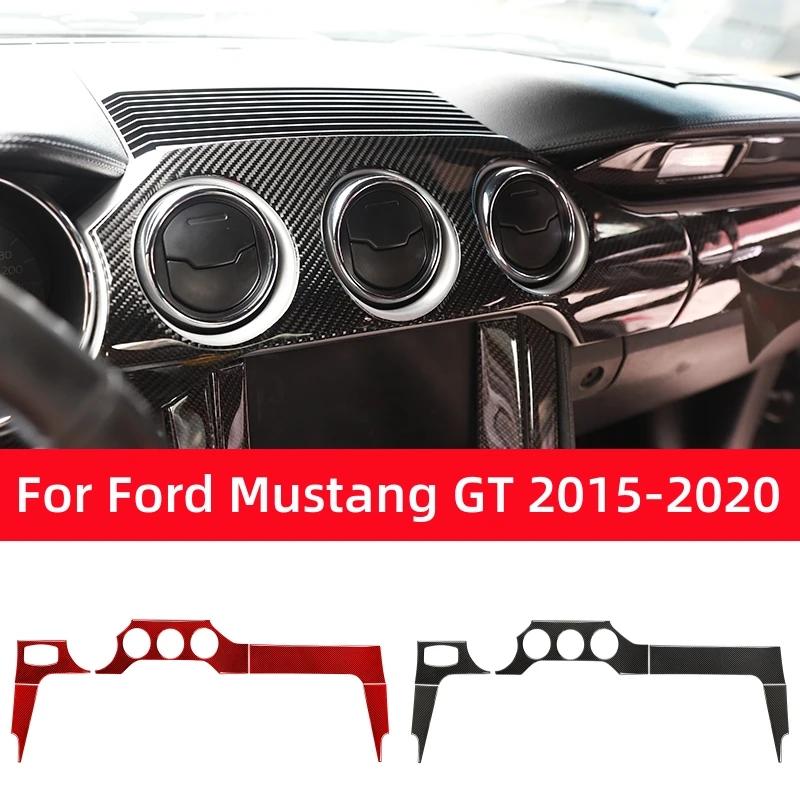 Accessoires pour Ford Mustang GT 2015-2021, revêtement de tableau de bord intérieur en fibre de carb