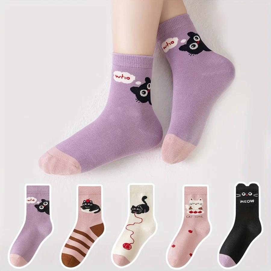 5 paires de chaussettes pour enfants dessin animé chaton mignon motif rayé toute l'année bébé garçon