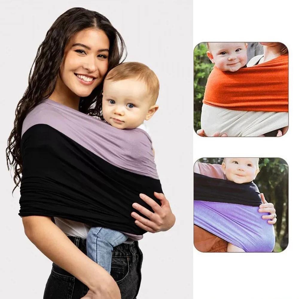 Écharpe de portage bébé réglable extensible - Ceinture kangourou sécurité double couleur épissée