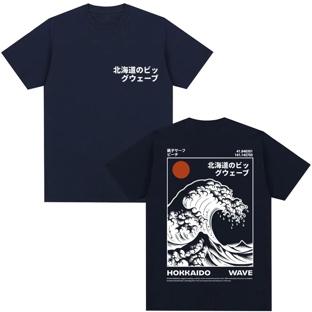 Style japonais Hokkaido vague graphique T-shirts hommes femmes Harajuku mode Vintage T-shirts surdim