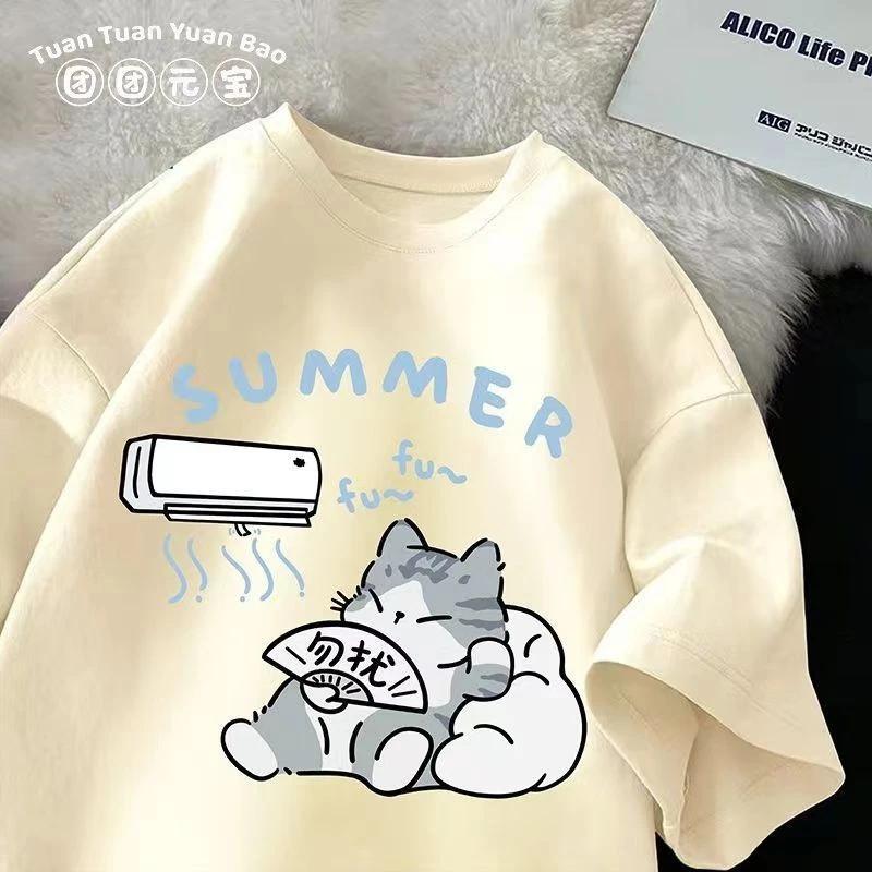 M-8XL été hommes T-shirt surdimensionné coréen décontracté Style ample chaton soufflant ventilateur