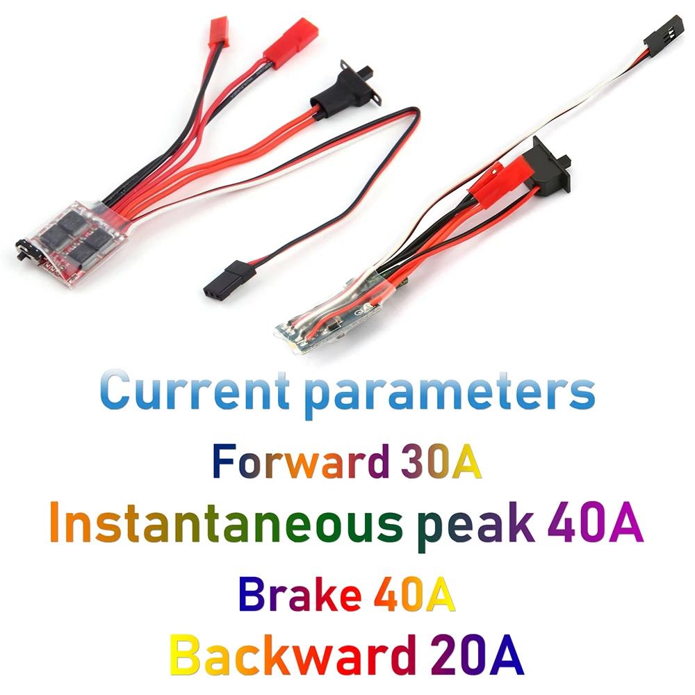 Micro ESC 20A 30A brossé ESC RC ESC contrôleur de vitesse électrique 2S 4 ~ 8v pour bricolage Mini 1