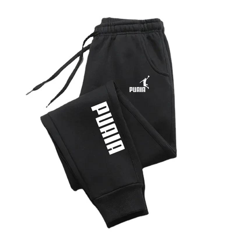 Fjdehors Jogging Fitness Running viser College pour hommes, Vêtements pour hommes, Streetwear, FjHar