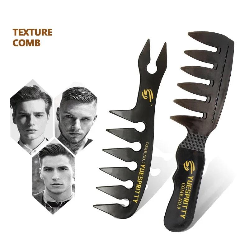 Peigne anti-rides à dents larges en plastique, peigne à friser antistatique, coiffure pour hommes, s