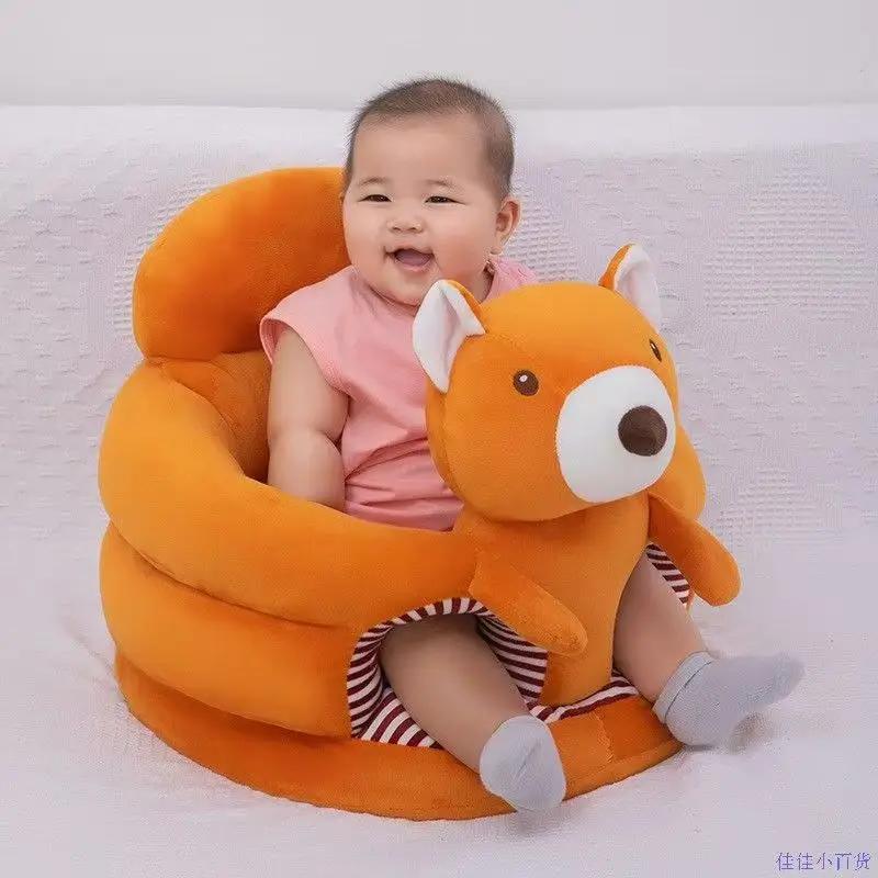 Housse de siège de Support de canapé pour bébé, mignonne, en peluche, pour apprendre à s'asseoir, ch