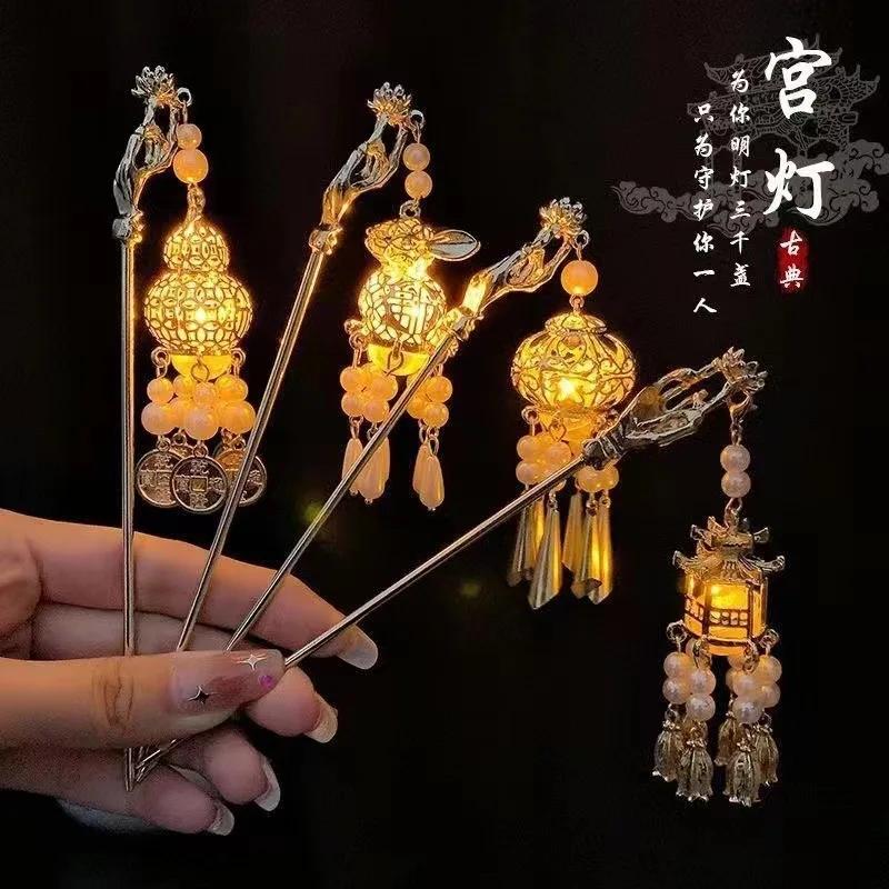 Épingle à cheveux à fleurs lumineuses pour femmes, lanterne créative en forme de Lotus, bâton à pomp