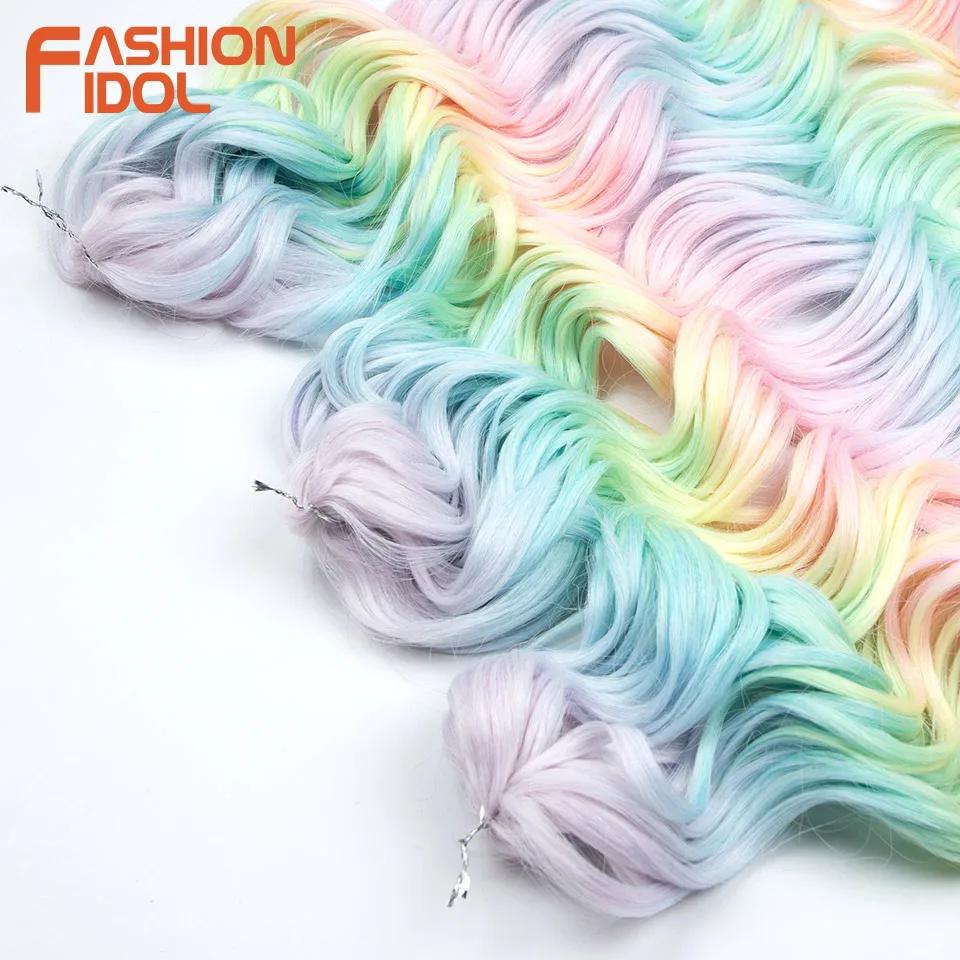 FASHION IDOL 24 pouces 300g Cheveux synthétiques ondulés profonds pour crochet, tresses torsadées bo