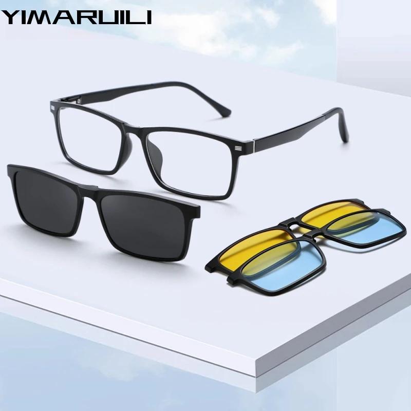 YIMARUILI mode TR90 magnétique polarisé lunettes à clipser pour femmes rétro carré optique Prescript