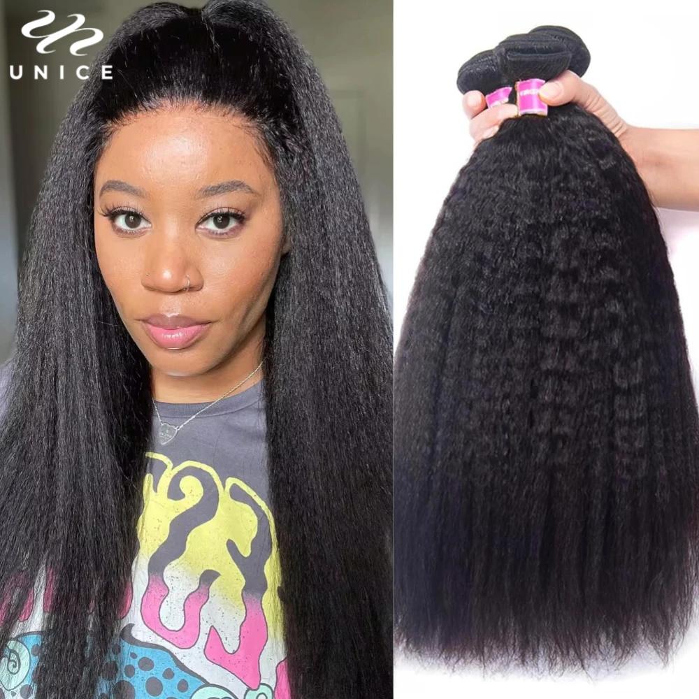 Mèches naturelles crépues lisses-UNice Hair, 100% cheveux humains, 3/4 humains, à coudre, en lots de