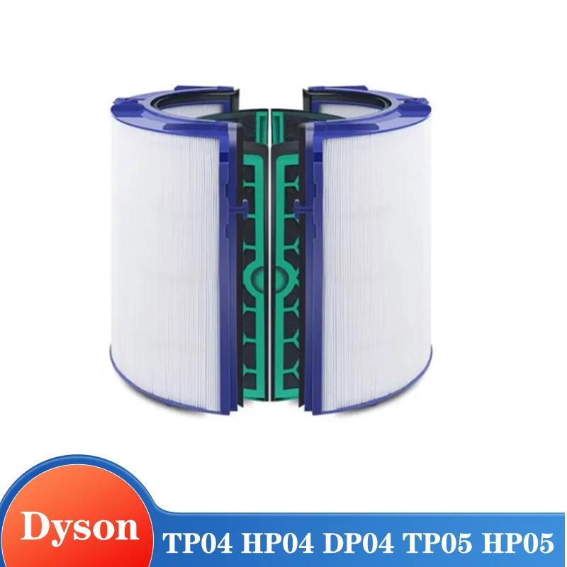 Filtre HEPA au charbon de remplacement pour purificateur Dyson TP04 HP04 DP04 TP05 HP05 Pure Cool, s