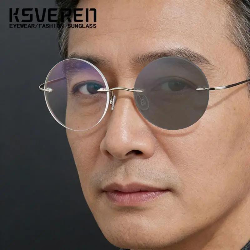 Lunettes de myopie photochromiques en alliage de titane à mémoire de forme sans monture pour hommes