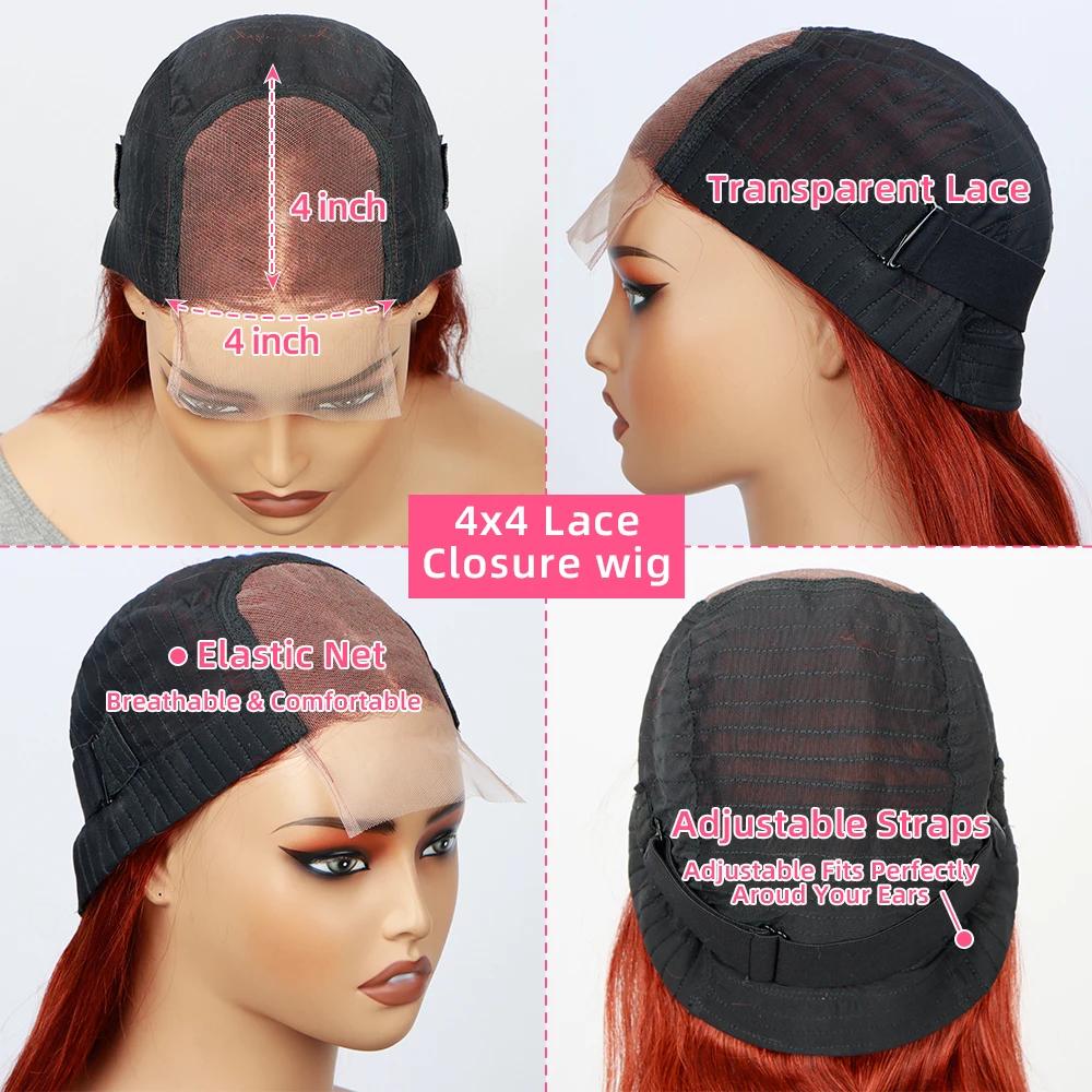 Perruque Lace Closure Wig Brésilienne Naturelle, Cheveux Lisses, Brun Rousse, Auburn, Cuivre, 4x4, D