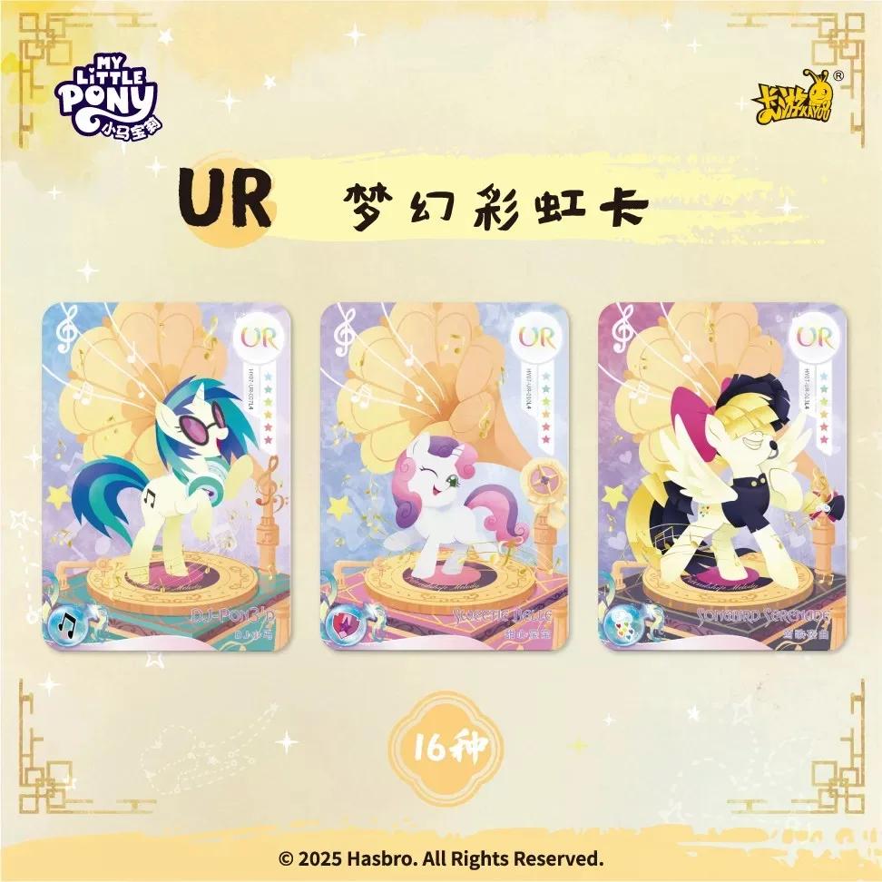 KAYOU – Nouvelle collection de cartes My Little Pony authentiques – Boîte complète de cartes mystère