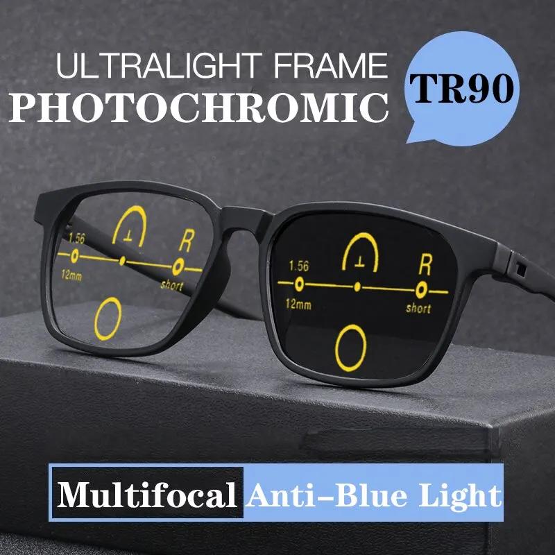 Clara Vida lunettes photochromiques progressives hommes femmes lunettes de lecture multi-focus proch