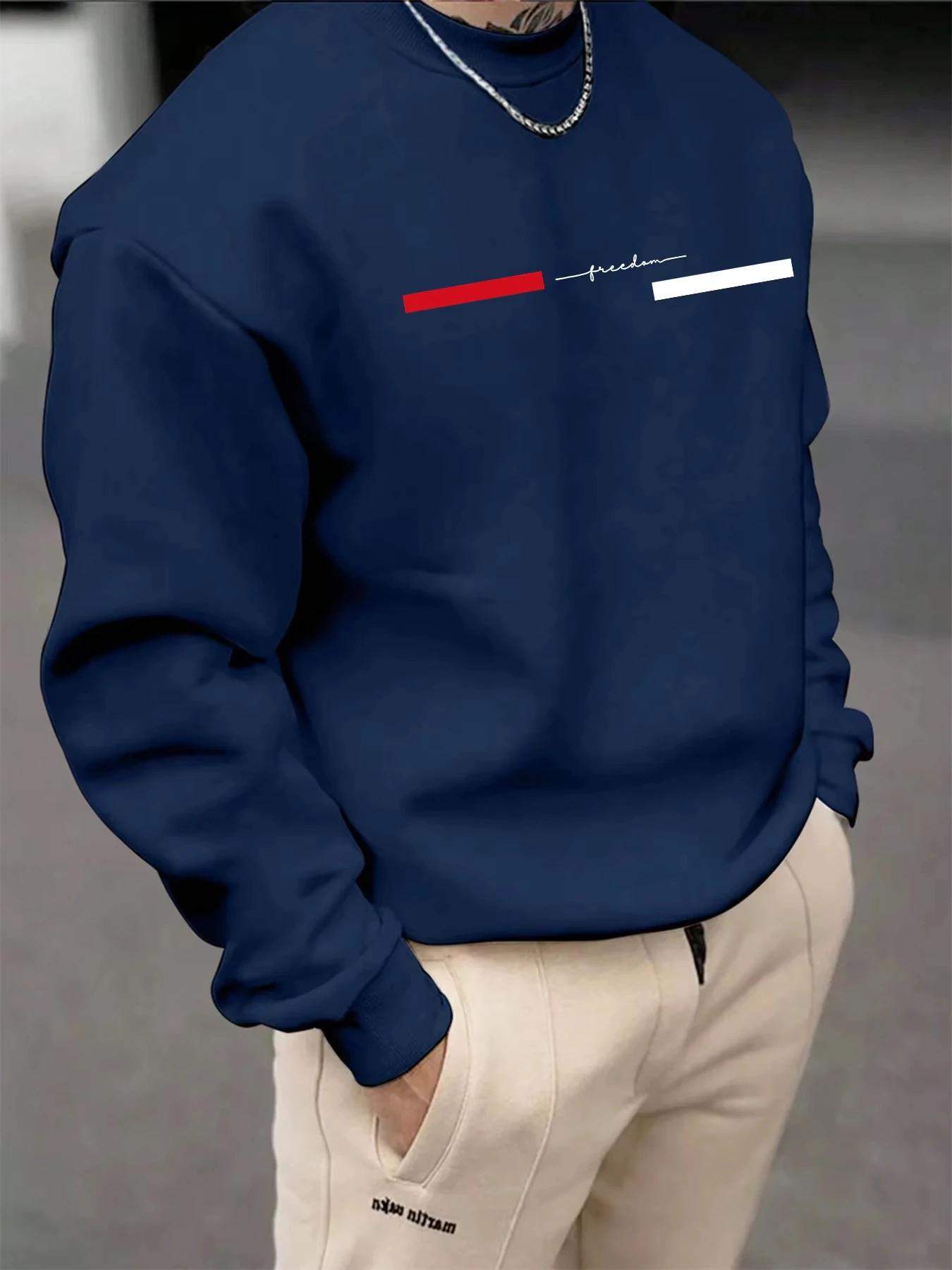 Sweat-shirt à manches longues à col rond pour homme, tendance automne-hiver, décontracté, ample, imp