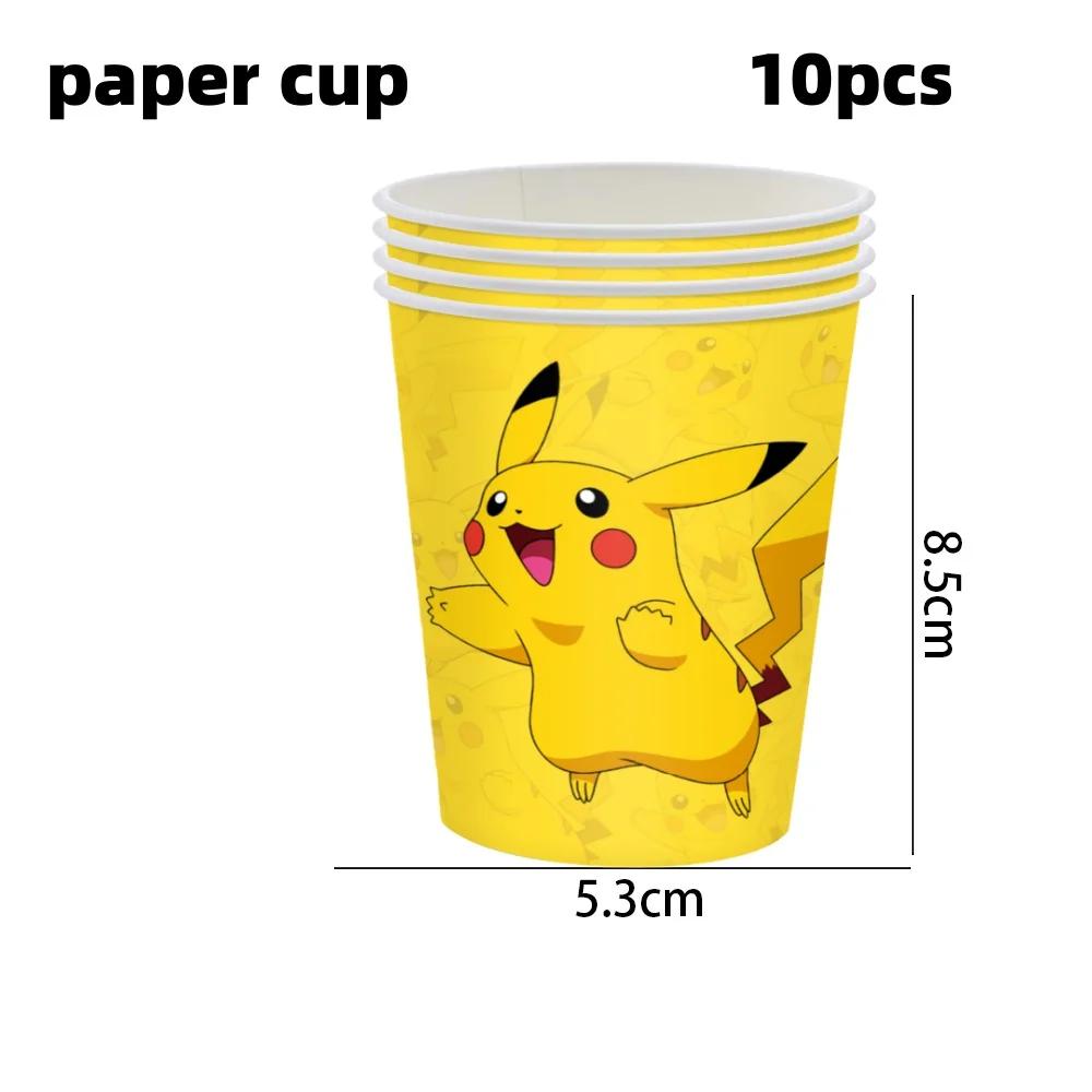 Décoration Pokemon fête d'anniversaire chapeaux Pikachu vaisselle jetable nappe tasse assiette servi