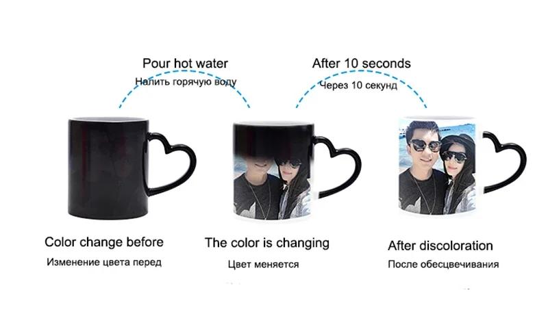 Personnalisé Desin personnalisé tasse magique bricolage Photo tasses sensible à la chaleur en cérami