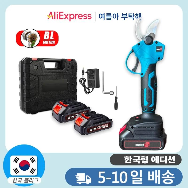 Sécateur sans fil 21V sans balais, rechargeable, électrique, pour la taille des branches de bonsaïs,