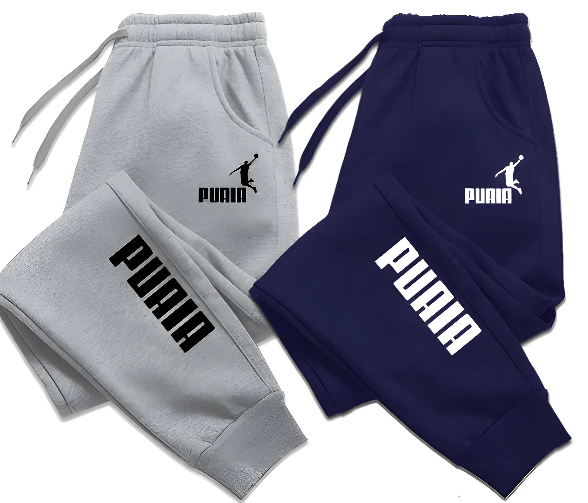 Fjdehors Jogging Fitness Running viser College pour hommes, Vêtements pour hommes, Streetwear, FjHar