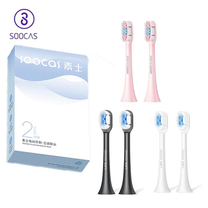 SOOCAS – têtes de brosse à dents électrique sonique originales, têtes de rechange pour brosse à dent
