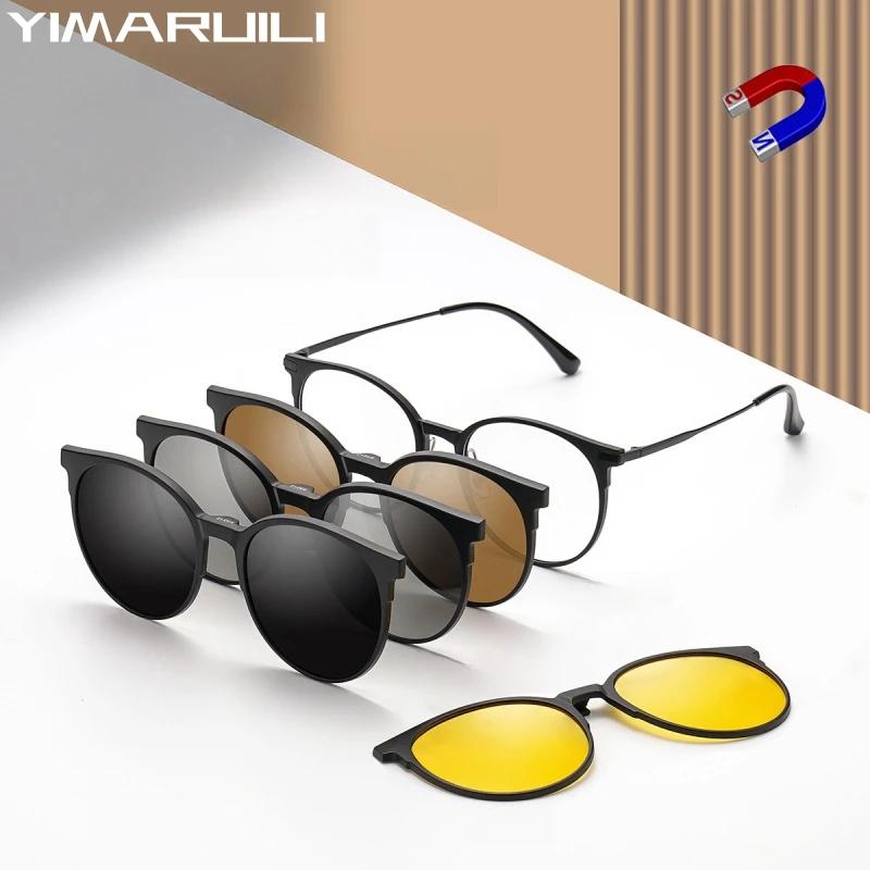 YIMARUILI 1 + 4 lunettes à clipser magnétiques rondes rétro pour hommes et femmes TR90 monture de lu