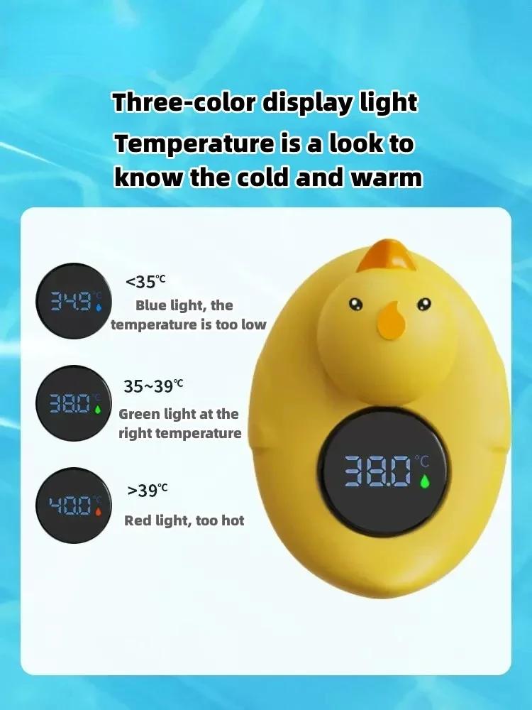 Petit canard jaune thermomètre bébé baignoire douche thermomètre à eau bébé capteur de température s