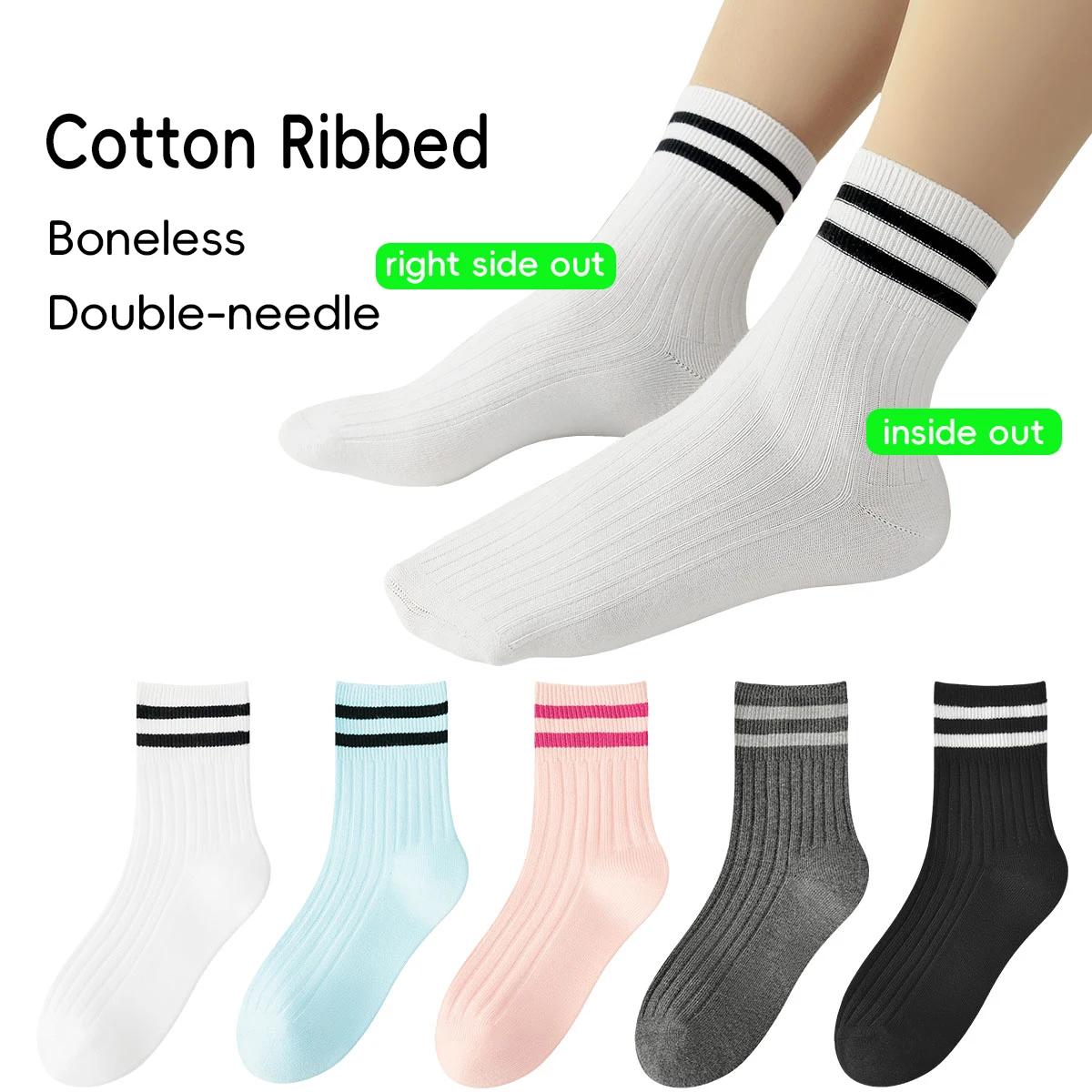 Chaussettes coton enfants sans couture - Chaussettes sport école maison toutes saisons garçons filles