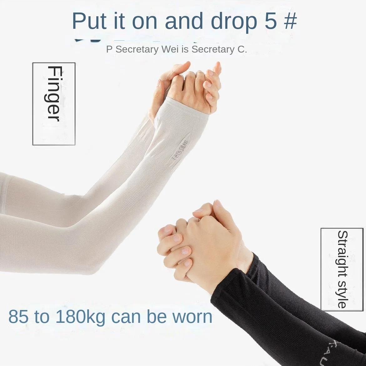 Manchons de bras rafraîchissants en soie glacée, protection solaire UV d'été, compression UPF 50+ po