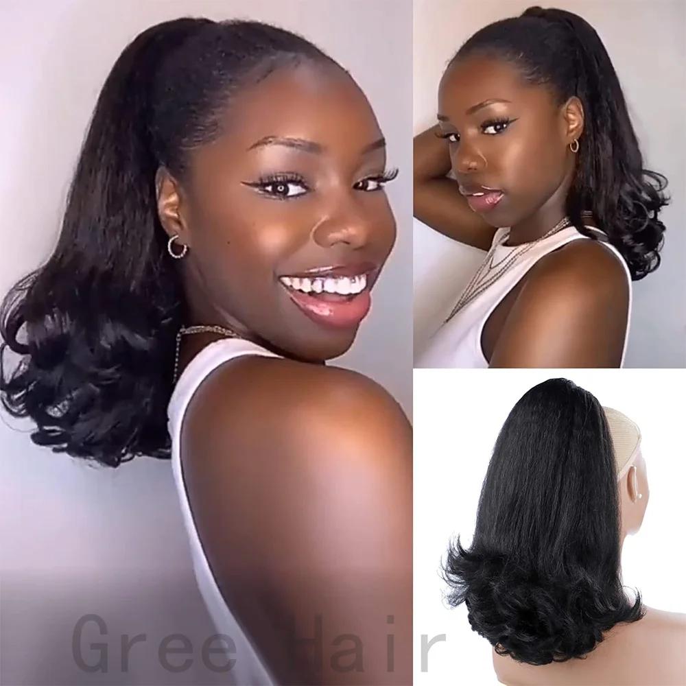 Queues de cheval synthétiques noires avec cordon de serrage, 16 pouces, Extensions capillaires Yaki