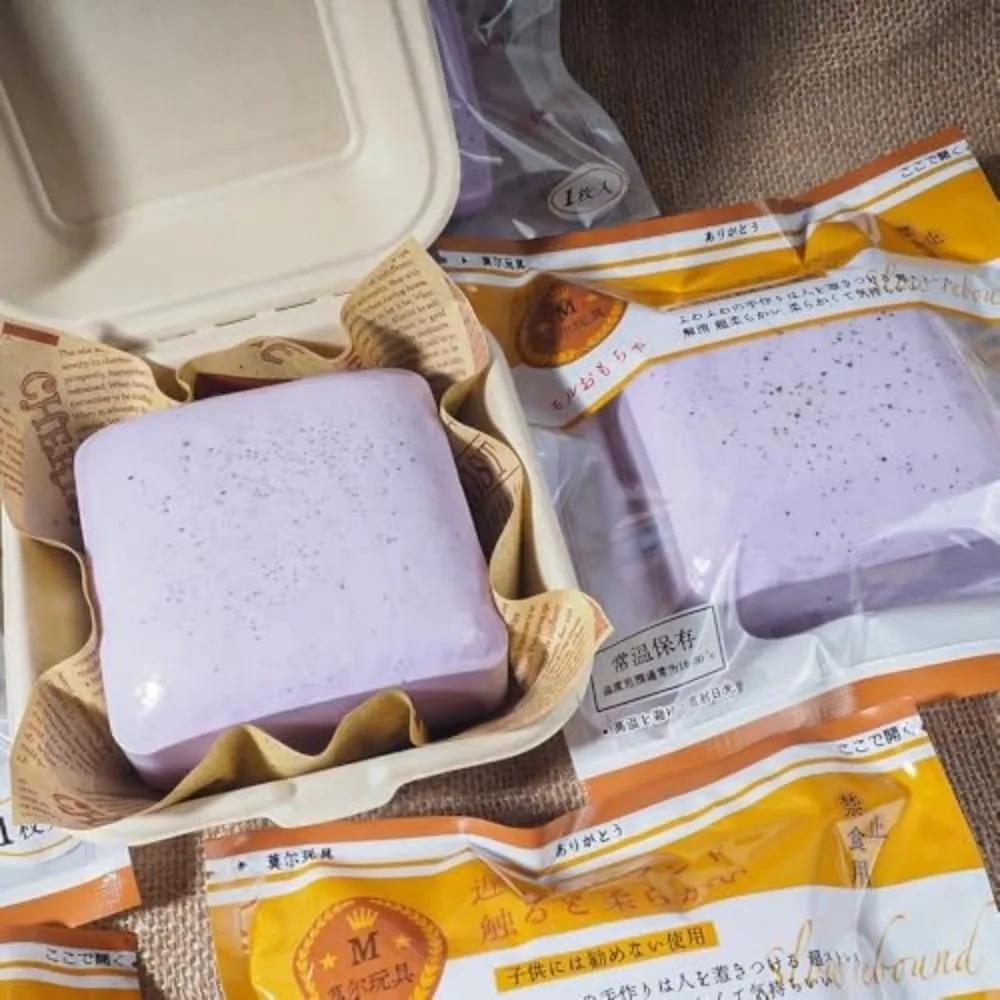 Doux lente montée Squishy soulagement du Stress Squishy collant Toast Squishy apaisant Squish Fidget