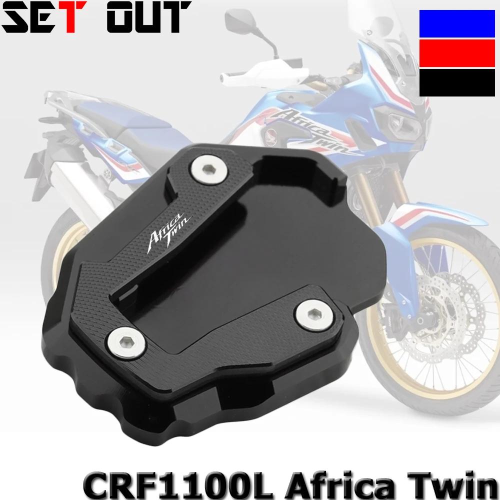 Extension de Support latéral en alliage d'aluminium, accessoires de moto pour HONDA CRF1100L Africa