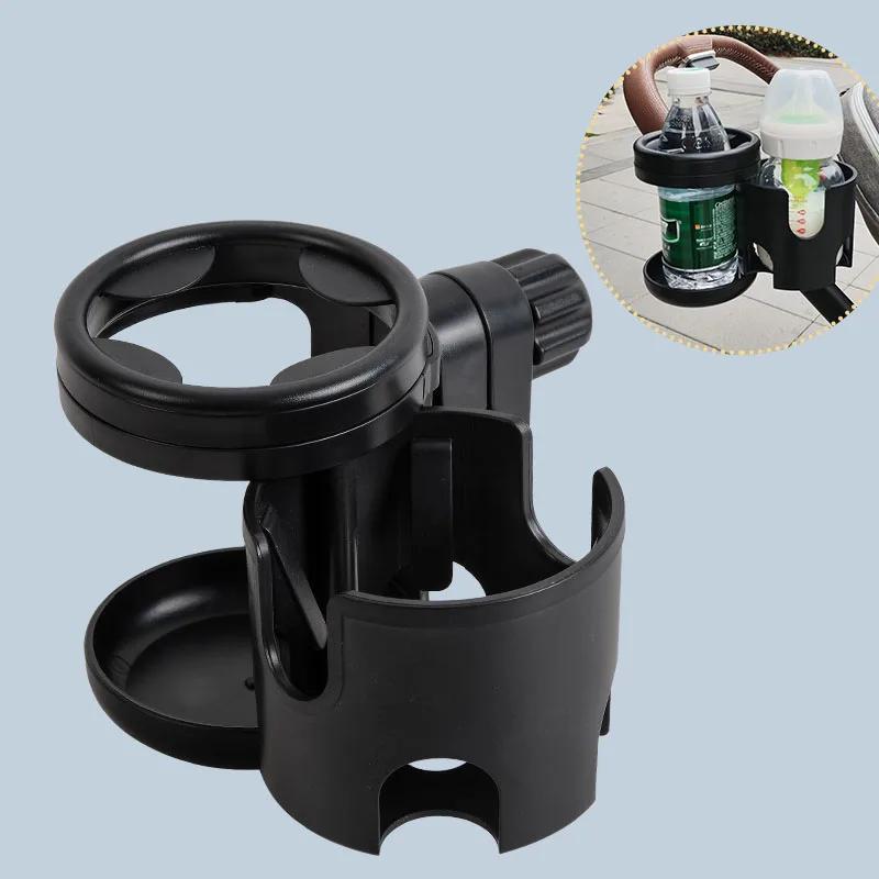 Poussette bébé 2 en 1, porte-gobelet rotatif, tasse d'eau de vélo, Double porte-bouteille pour landa