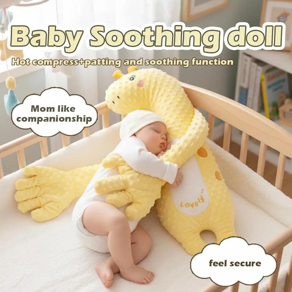 Bébé apaisant paume câlin sommeil battant outil apaisant couché bébé empêchant le saut câlin sommeil
